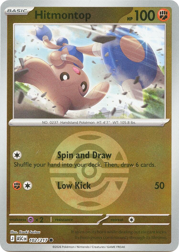 Pokemon TCG: Hitmontop - 102/217 (Dusk Ball) [ASC - 102/217]