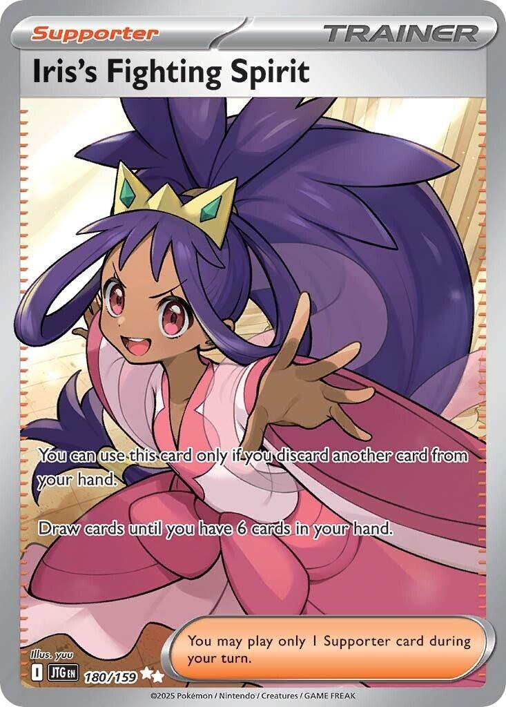 Pokemon TCG: Iris's Fighting Spirit - 180/159 [JTG - 180/159]