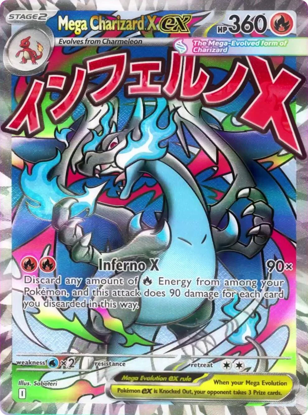Pokemon TCG: Mega Charizard X ex - 023 [MEP - 023]