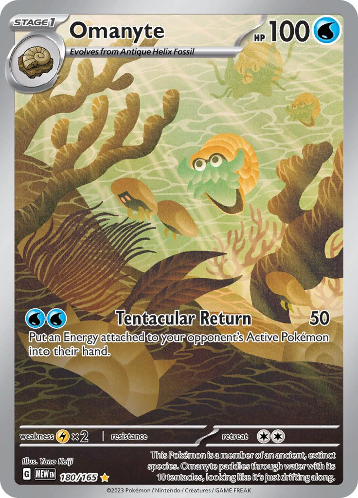 Pokemon TCG: Omanyte - 180/165 [MEW - 180/165]