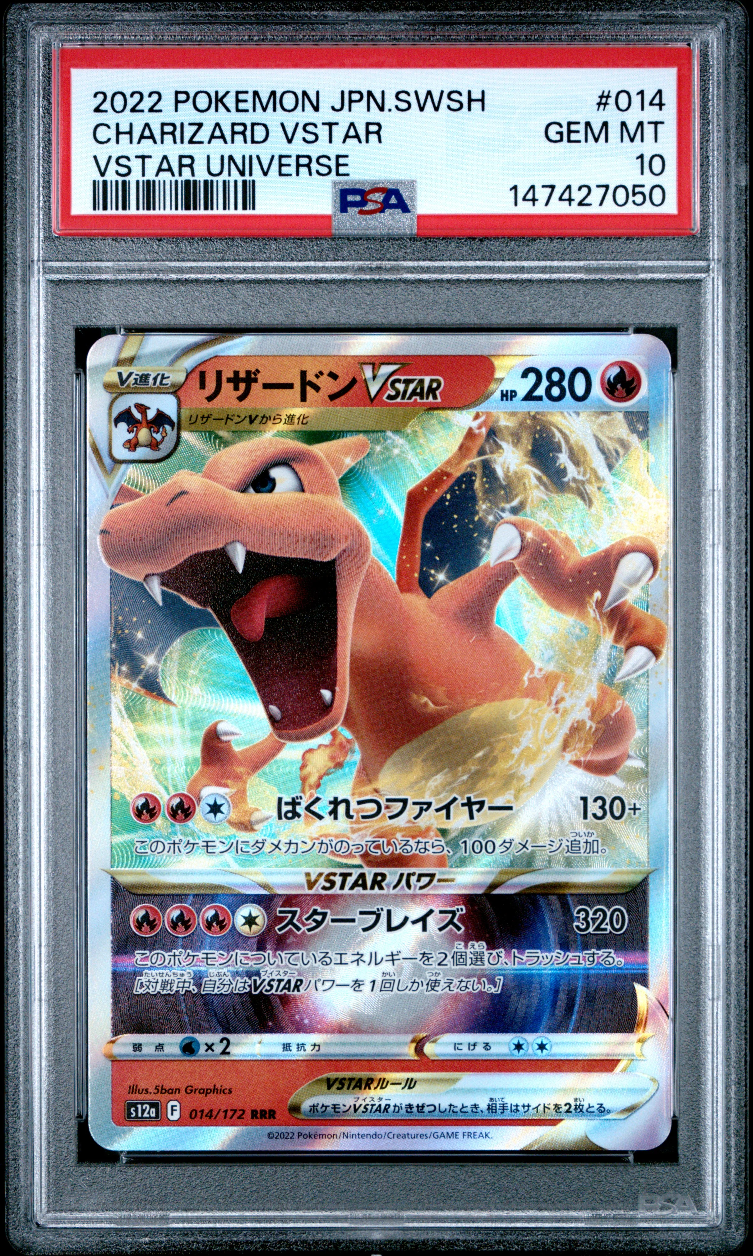Pokemon TCG: Japanese Charizard VSTAR 014/172 - VSTAR Universe [PSA 10]