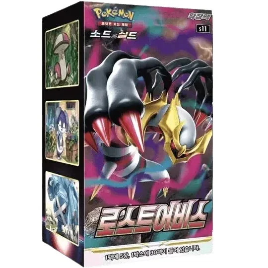 Pokemon TCG: Lost Abyss S11 Booster Box (Korean 🇰🇷)