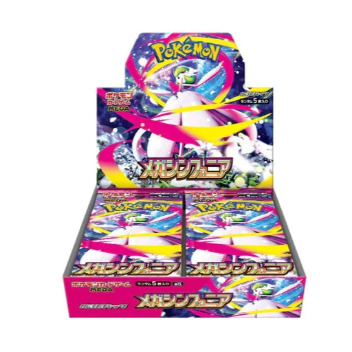 Pokemon TCG: Mega Symphonia Booster Box (Japanese🇯🇵)